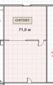 Офисное помещение, 71 м² за 45тр